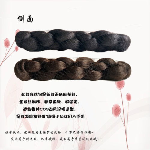 古装假发包新款麻花发包小清新儿童汉服常用贵妃仙女发髻丫鬟COS - 图2