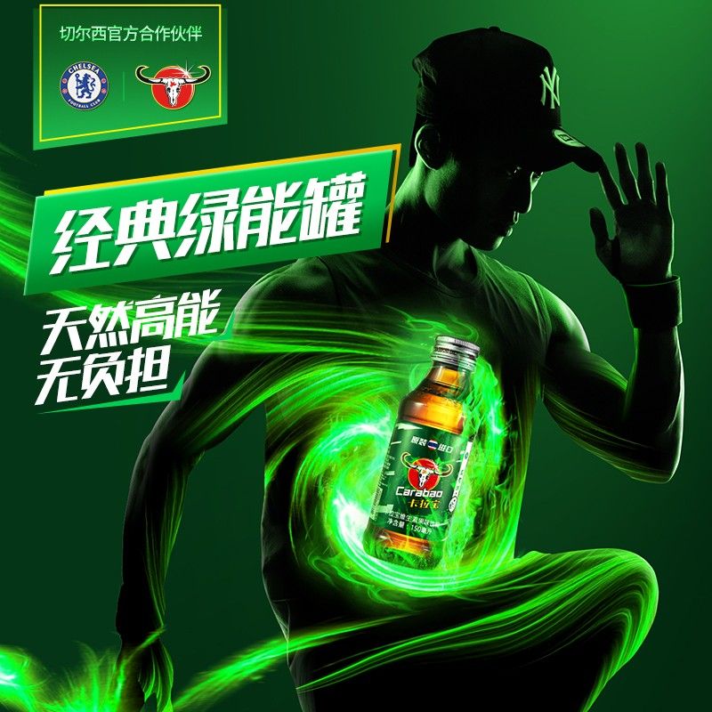 卡拉宝泰国进口150ml*24玻璃瓶提神熬夜维生素运动功能饮料强化型-图2