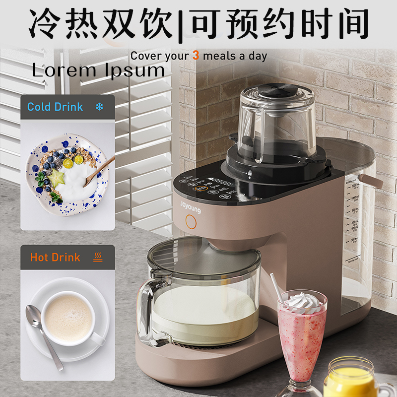 九阳110V伏破壁机全自动清洗豆浆机出口美国日本台湾加拿大小家电,淘宝优惠券,粉丝福利购,淘宝优惠卷