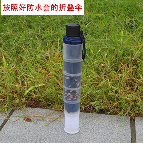 雨伞防水套透明套子塑料可伸缩不滴水伞套折叠伞防水套盖子伞配件 - 图1