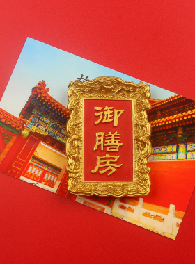 金榜题名鱼跃龙门状元树脂冰箱贴