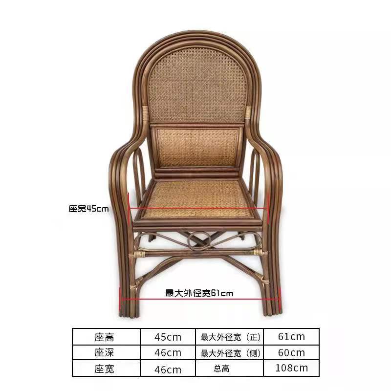 天然老人真藤椅家用腾椅藤编阳台靠背麻将休闲电脑办公护腰椅子,淘宝优惠券,粉丝福利购,淘宝优惠卷