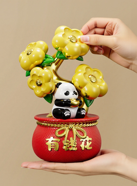 【天天有钱花】贝汉美熊猫摆件