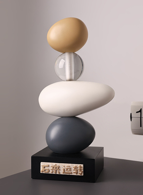 贝汉美时来运转创意桌面摆件办公室客厅电视柜装饰品乔迁新居礼品