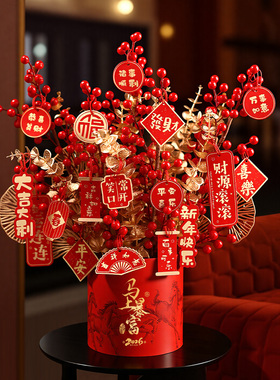 【年宵花抱抱桶】26马年福桶摆件