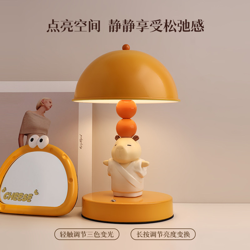 贝汉美卡皮巴拉台灯装饰品摆件床头灯卧室轻奢高级感乔迁生日礼物