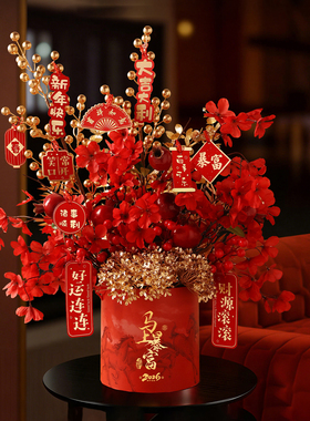 【年宵花抱抱桶】26马年福桶摆件