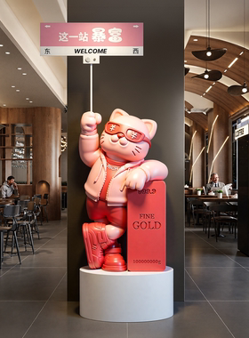 贝汉美招财猫摆件落地高档礼品