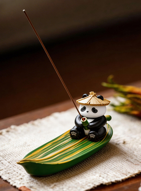 【独钓寒江】中国风熊猫香插摆件