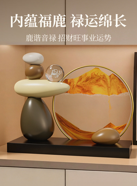 【时来运转】轻奢时来运转流沙画