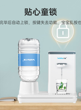 即热式开水机杯杯鲜活3秒速热