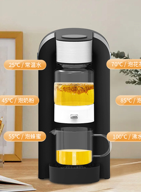 万泓即热式泡茶机智能泡茶器办公室煮茶机桌面茶艺机茶水分离自动