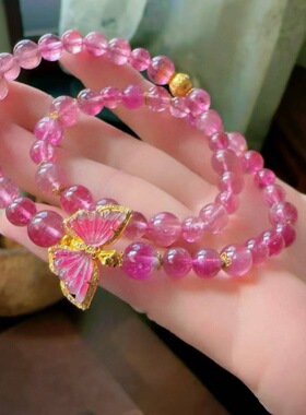 魅晶天然水晶晶体通透柔光粉光晕慈禧粉碧手链