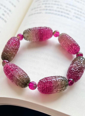 魅晶碧玺晶体通透手链