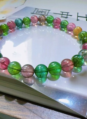 魅晶天然水晶晶体通透纯净体明艳糖果碧玺手链