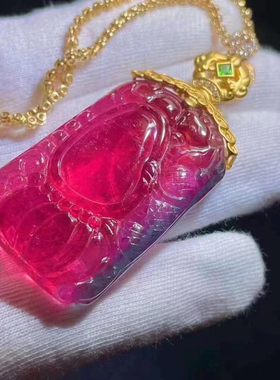 魅晶碧玺晶体通透吊坠