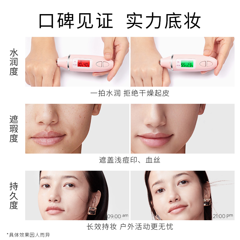 卡姿兰官方旗舰店卡姿兰红石榴气垫bb霜cc霜粉底液遮瑕保湿持久补水学生专用正品女3