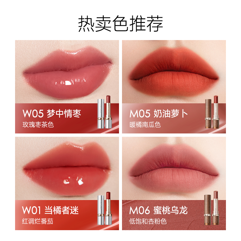 [情人节礼物]卡姿兰口红唇釉水吻口红雾吻裸色系滋润保湿唇膏显白