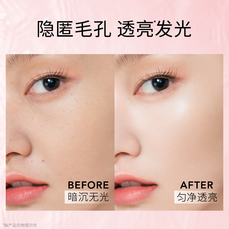 卡姿兰官方旗舰店[新品]卡姿兰小奶猫妆前乳隔离霜提亮隐形毛孔持久贴妆妆前打底3