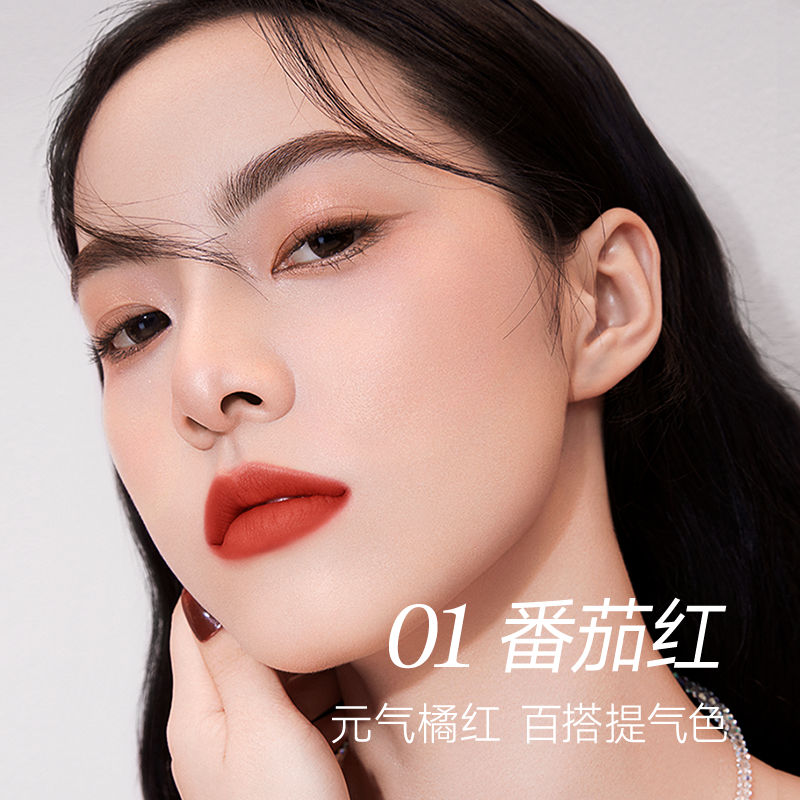 卡姿兰丝柔唇釉唇膏哑光番茄红素颜显白不易沾杯 - 图0