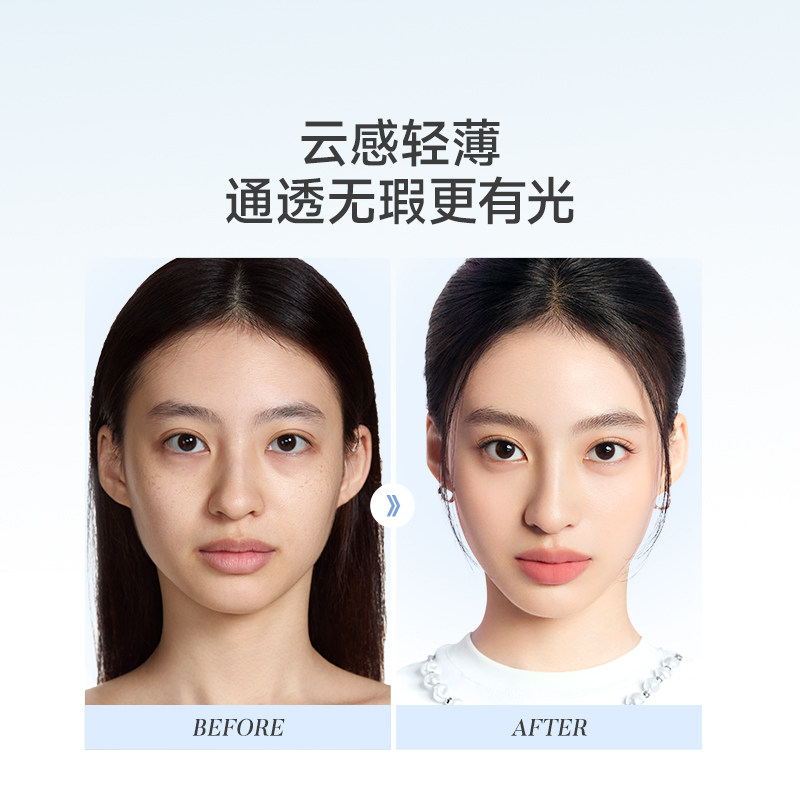 [618狂欢]卡姿兰云朵气垫遮瑕持久不脱妆粉底液bb霜混干油皮官方