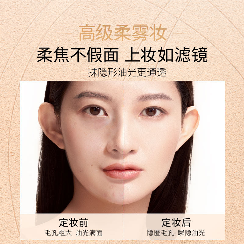 卡姿兰菁华养肤蜜粉饼散粉灵芝粉饼 卡姿兰粉饼