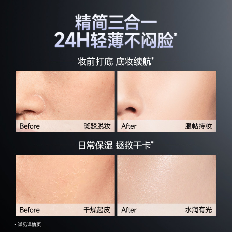 【百亿】卡姿兰黑磁贴贴霜妆前乳橘子面霜隔离霜保湿水润不卡官旗 【百亿】卡姿兰黑磁贴贴霜妆前乳橘子面霜隔离霜保湿水润不卡官旗