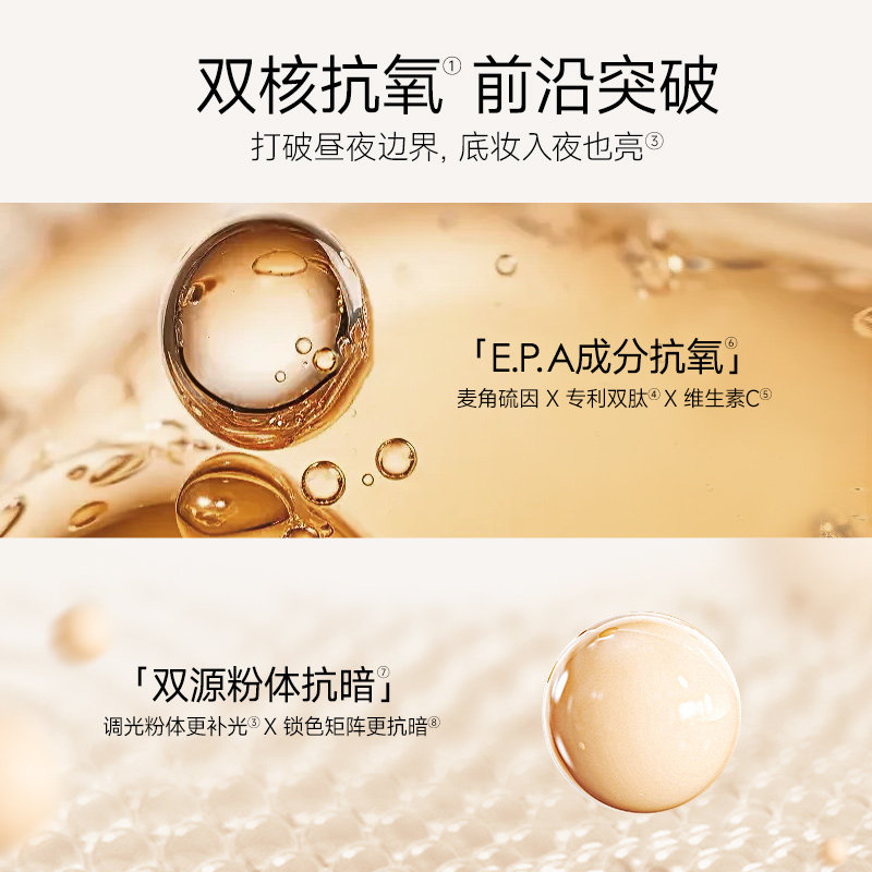 卡姿兰安瓶持久不脱妆遮瑕粉底液 卡姿兰粉底液/膏