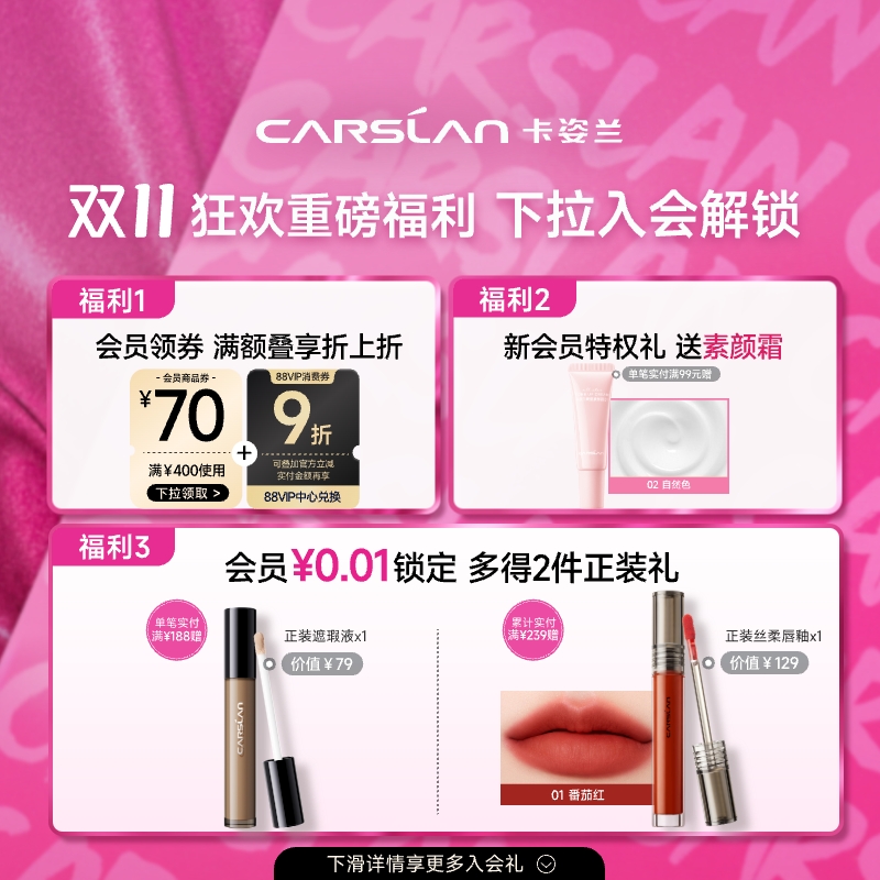 卡姿兰焕采隔离霜bb霜妆前乳隔离遮瑕三合一素颜霜粉底液官方正品