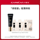 Kazilan ampoule liquid foundation triple pack trial pack - address change is not supported