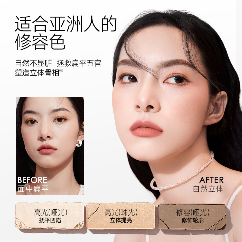 卡姿兰十色综合哑光修容新款眼影盘 卡姿兰眼影