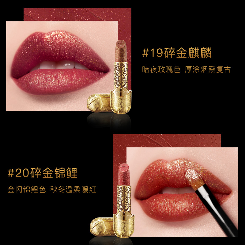 卡姿兰官方旗舰店卡姿兰克林姆特多金限量礼盒眼影口红蜜粉彩妆套装持久不脱妆正品1