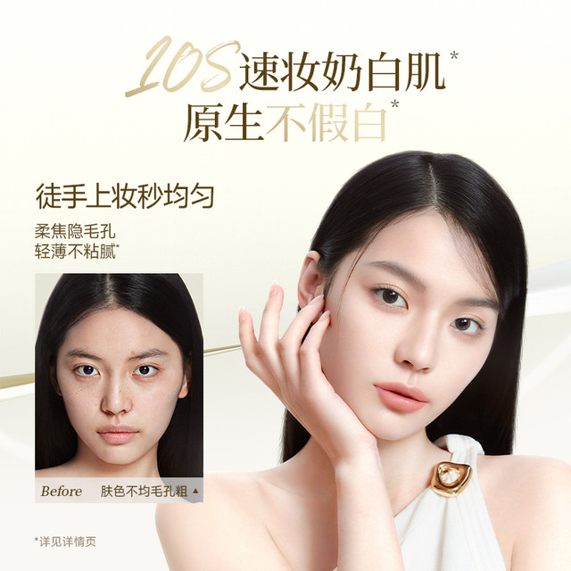 Guanqi/Kazilan Whitening Cream Makeup Set