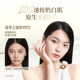 Guanqi/Kazilan Whitening Cream Makeup Set