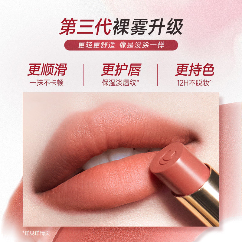 卡姿兰雾吻口红唇釉显白不易沾杯夏天哑光豆沙色大牌小众官方正品