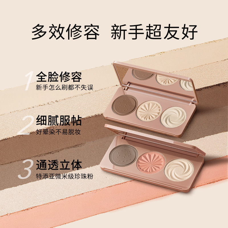 卡姿兰官方旗舰店[新品]卡姿兰奇趣三色修容粉盘哑光高光阴影鼻影腮红提亮发际线粉1