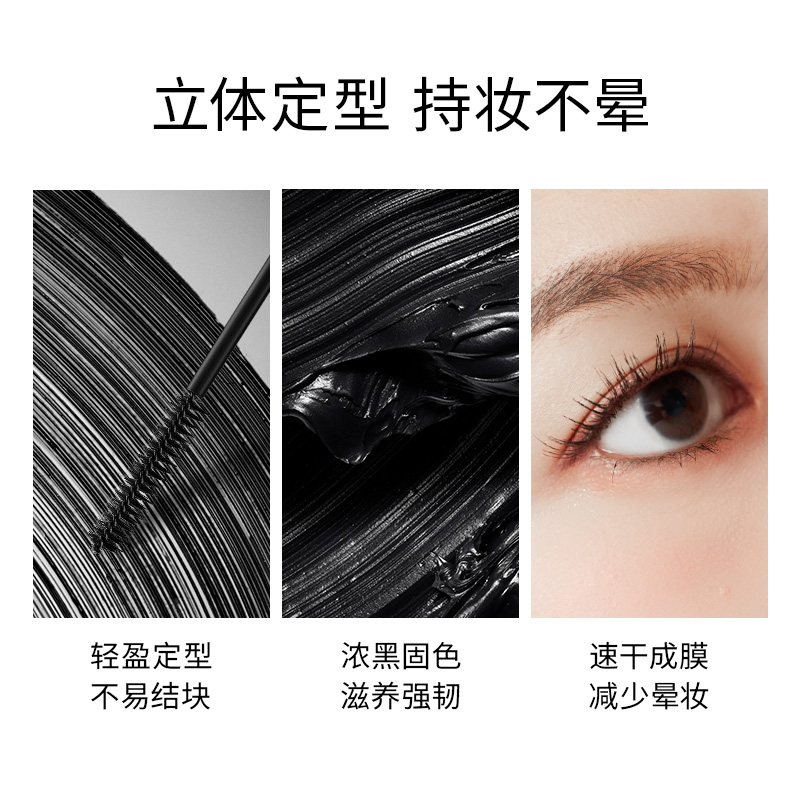 卡姿兰官方旗舰店卡姿兰睫毛膏速描精细刷头极细防水纤长卷翘自然不易晕妆非定型液2