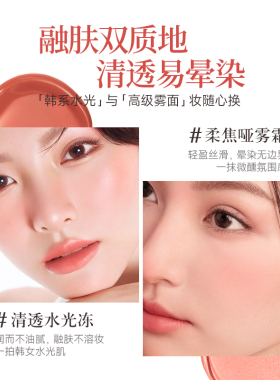 卡姿兰唇颊气色多用膏腮红口红高光眼影四合一自然官方旗舰店正品