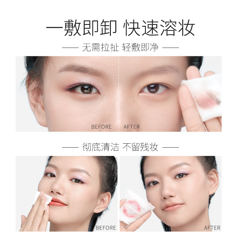 卡姿兰官方旗舰店卡姿兰植萃净澈眼唇卸妆液深层温和清洁卸妆水卸妆油眼唇脸三合一3