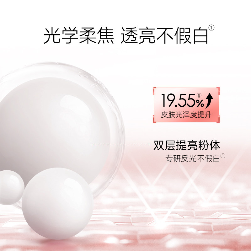 卡姿兰明星素颜霜补水懒人裸妆面霜 卡姿兰乳液/面霜