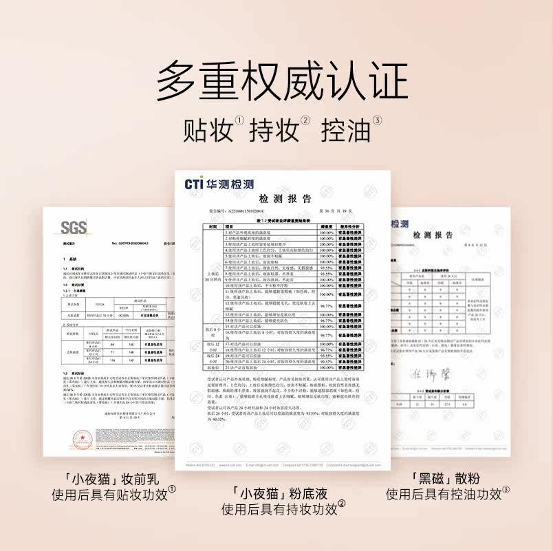 卡姿兰隔离小奶猫水润遮瑕妆前乳 卡姿兰粉底液/膏