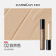 Kazilan Black Magnetic Concealer Cream Pan Pen ກວມເອົາແຜ່ນປ້າຍວົງກົມຊ້ໍາ, ຈຸດ, freckles ແລະຮອຍສິວ, ອ່ອນແລະ docile.