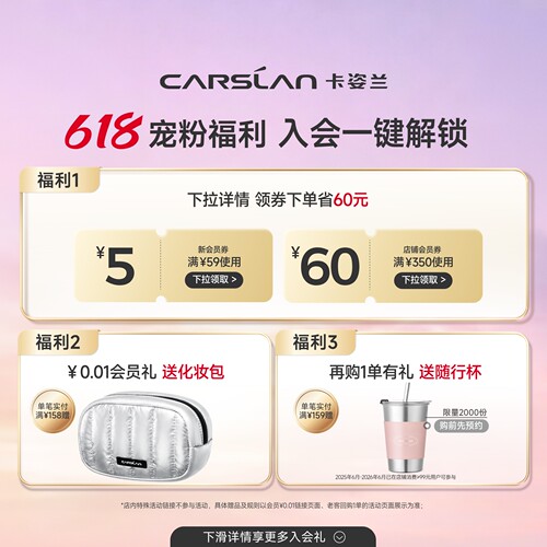 卡姿兰眼线笔不晕染防水防汗持久眼线液笔点痣胶笔正品官方旗舰店 - 图0