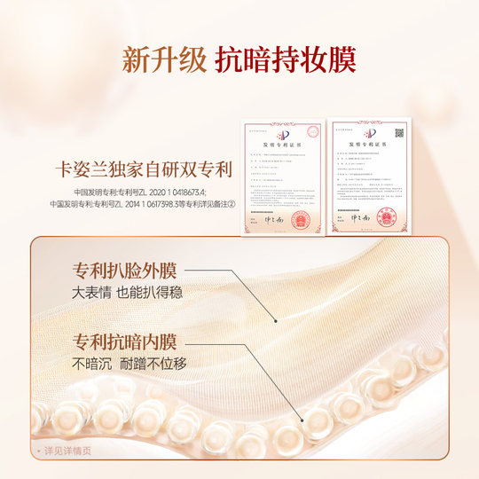 4.0 Kazilan Xiaomian Cat Liquid Foundation Newly Upgraded 30g