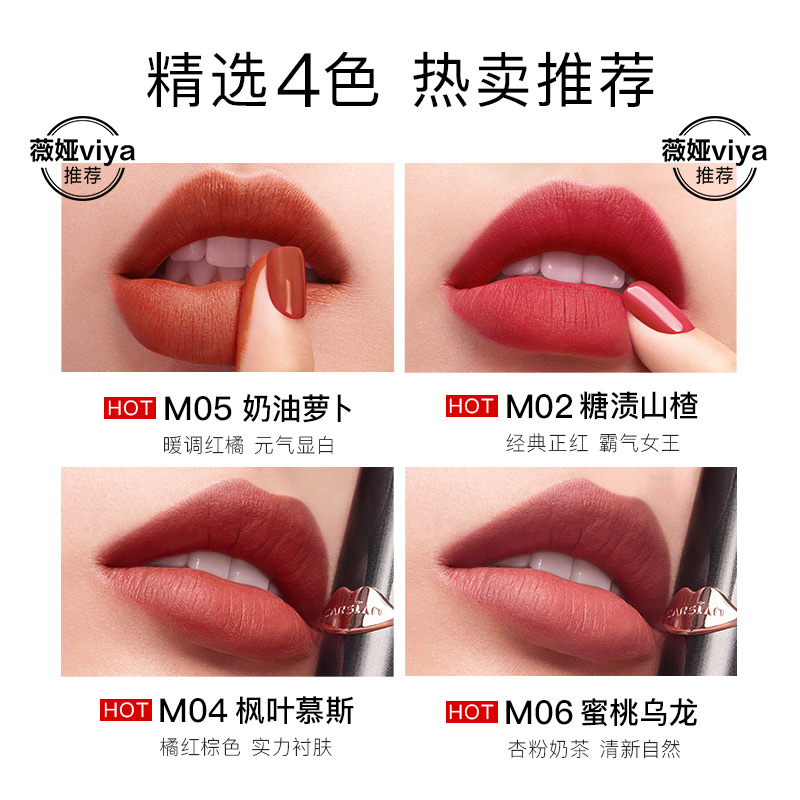 卡姿兰官方旗舰店薇娅推荐卡姿兰樱花雾吻唇膏哑光口红女山楂色学生款大牌旗舰正品2
