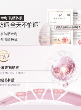 卡姿兰猫猫防晒隔离遮瑕三合一女