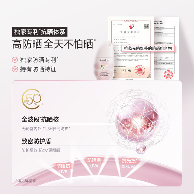 Kazilan Cat Sunscreen Isolation Cream ເພື່ອເຮັດໃຫ້ສົດໃສ