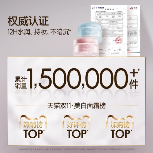 Carslan, популярный осветляющий нюдовый крем для макияжа для лица, осветляет кожу, натуральный макияж