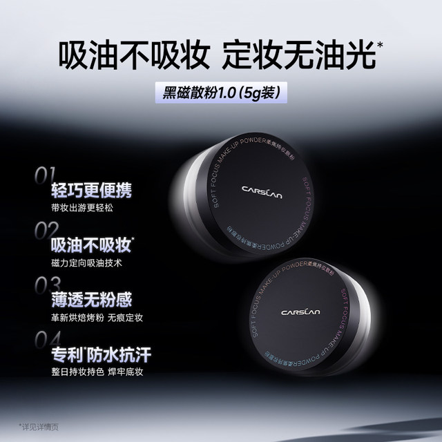 Guanqi/Kazilan Whitening Cream Makeup Set