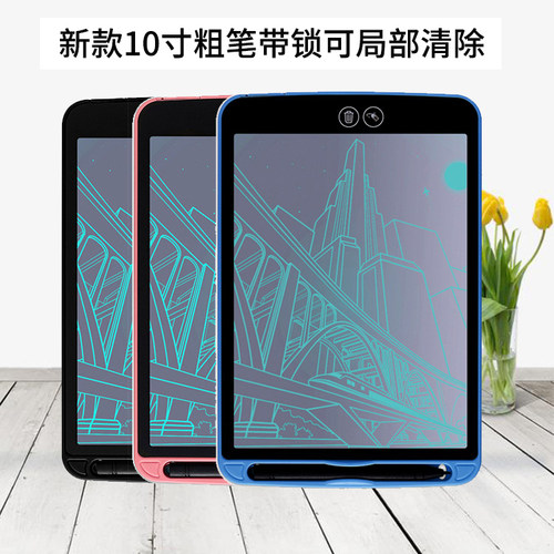 清仓电子小黑板手写板液晶ICL智能画绘临摹 学生无尘画画板绘图板 - 图1